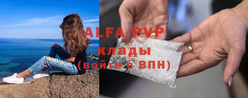 Купить наркотики цена Кирово-Чепецк Амфетамин  Alpha-PVP  МЕФ  ГАШ 