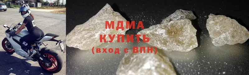 MDMA Molly  купить наркотик  Кирово-Чепецк 