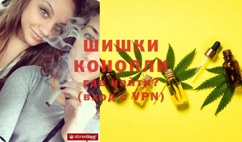 Бошки марихуана Ganja  мориарти телеграм  Кирово-Чепецк 